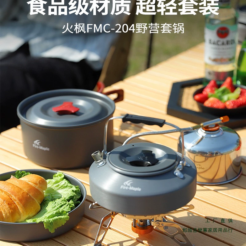 204 Вуличные/ Outdoor pots?