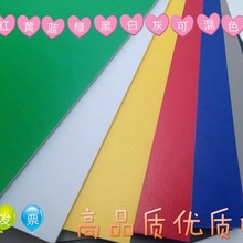 90x240KT板批发彩色泡沫板广告展示幼儿园kt板装饰板保护板