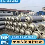 列管订做水油工业冷凝器