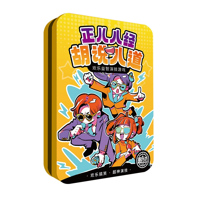 Дорожная настольная карточная игра, таро, ежедневная распродажа, скрытая игра, металлическая коробка, карточная игрушка, досуг на вечеринке, тим-билдинг