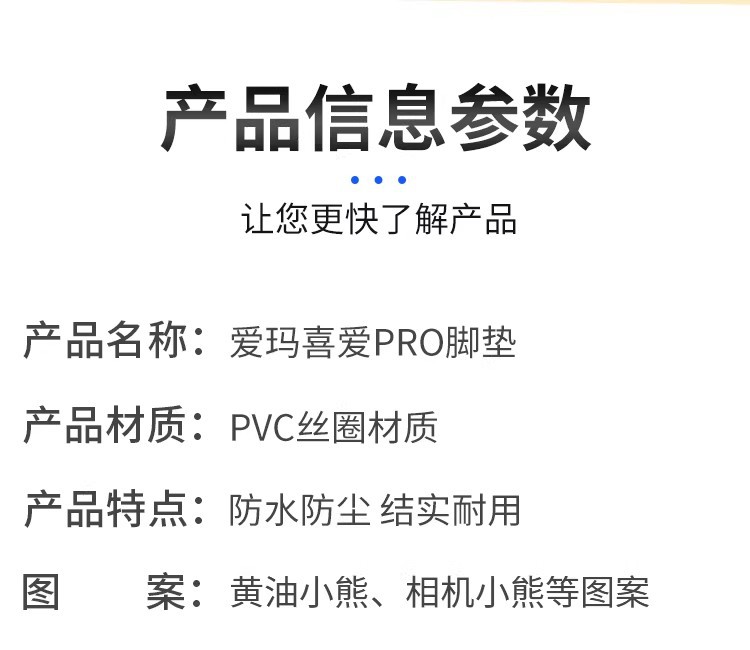 Suitable for Aima Pro/Sm Electric Vehicles, Waterproof and Non-Slip Electric Vehicle Foot Mats