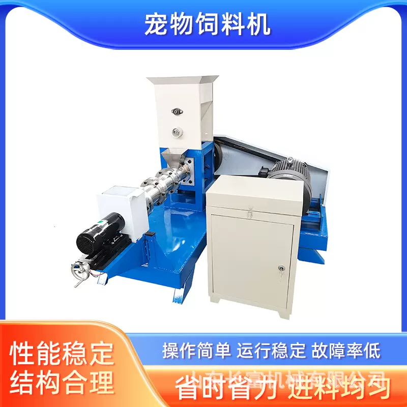 鱼饲料膨化机全自动水产养殖漂浮饵料虾蟹颗粒机宠物饲料膨化设备