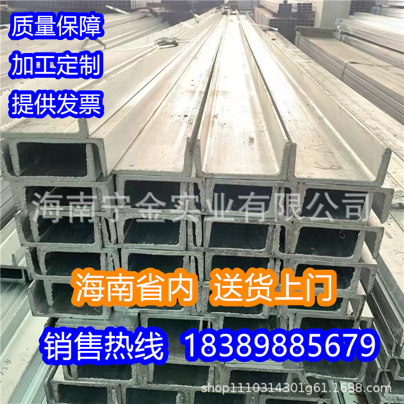 建筑用黑槽钢国标现货 8# 10#12#槽钢支持零售规格齐来电咨询