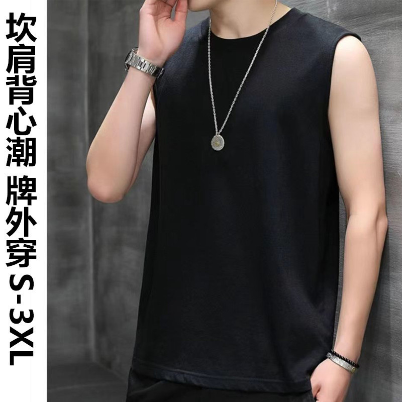 210Gcvc Sleeveless Vest T-Shirt Base Layer Men's Loose Casual Summer Top Running Sports Vest T-Shirt