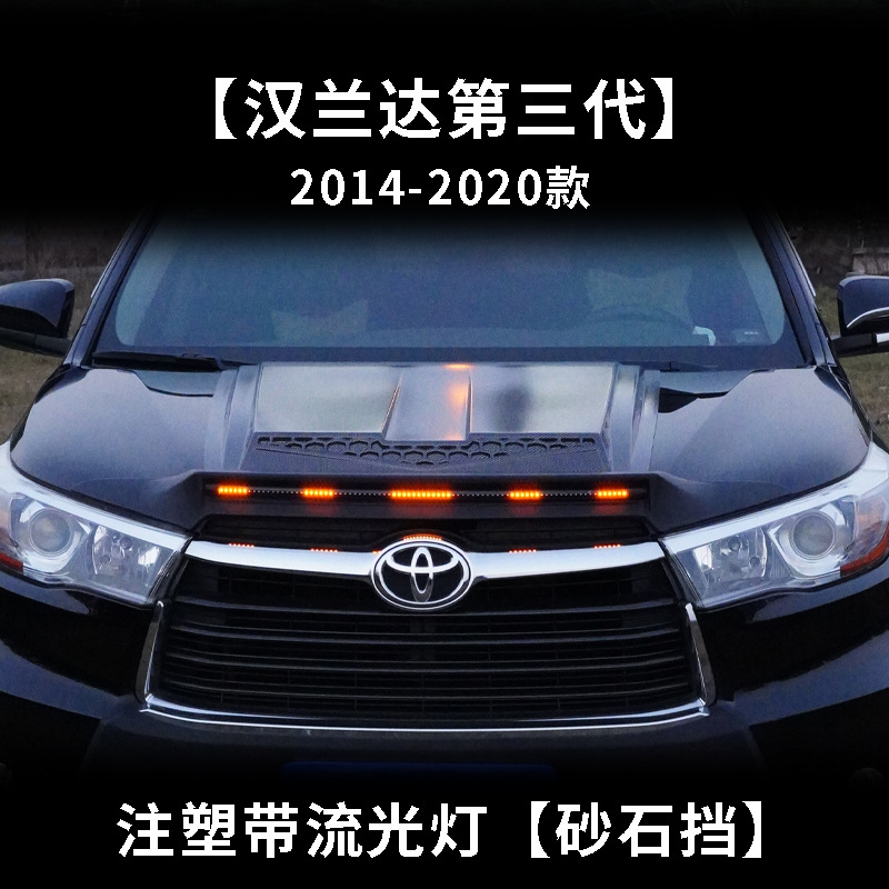 Tenxinrui adecuado para Toyota Highlander corona Lu Fang modificado coche Techo Luz diurna Searchlight Accesorios suministros