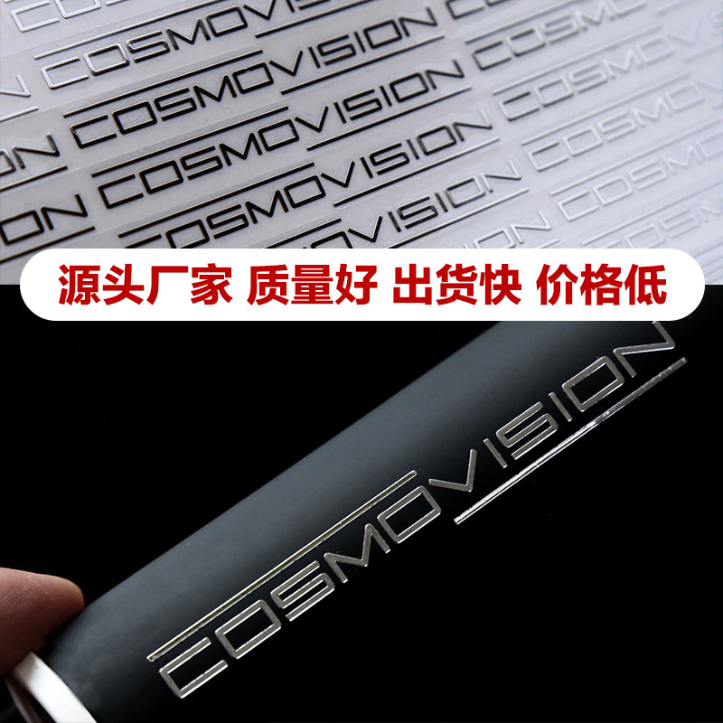 Metal Label Uv Transfer Sticker Crystal Label Peel-Off Film Self-Adhesive Label Lettering Hot Stamping Logo Sticker Pressure-Sensitive Sticker Uv