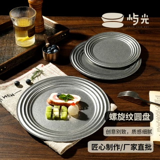 屿光创意盘子不锈钢餐盘复古工业风甜品盘小吃盘家用餐具平底圆盘