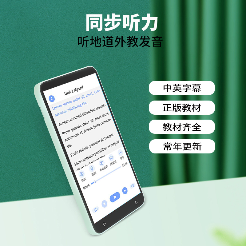 Smart Student Homework Tutor Pocket Learning Machine with Course Synchronization and English Learning Function