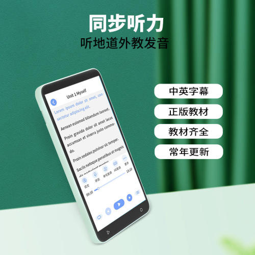 Smart Student Homework Tutor Pocket Learning Machine with Course Synchronization and English Learning Function