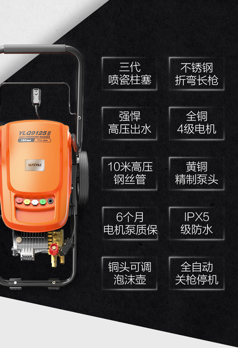 High-power commercial industrial ultra-high pressure cleaning machine car washer
