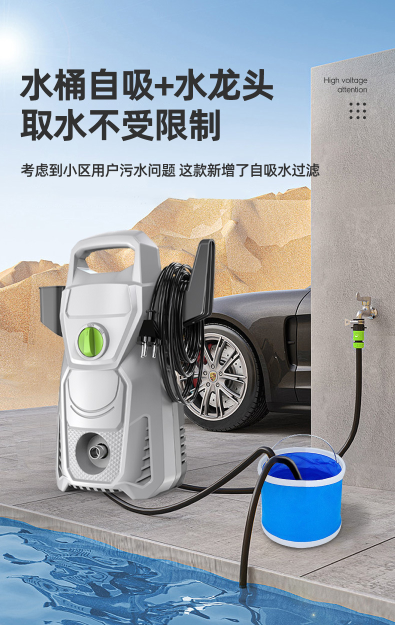 Cross-border high-pressure car washing machine 110v-127v household high-power car washing machine car washing artifact car washing water gun