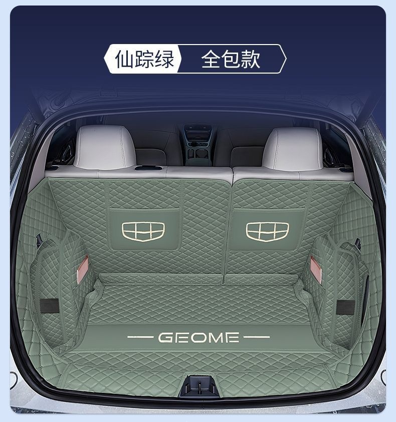 25-26 Geely Xingyuan special full surround trunk mat 310-410km Explore Dream 480 Explore