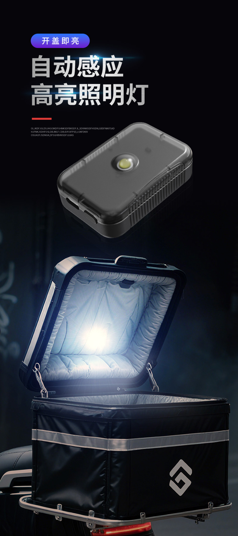 Cross-Border New Model Automatic Sensor High-Brightness Tail Box Lighting Lamp Armrest Box Motorcycle Trunk Fishing Box Decorative Light