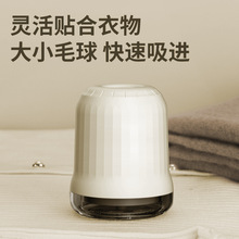 网红电动毛球修剪器家用衣物去除器充电款便携式毛衣小型剃毛器