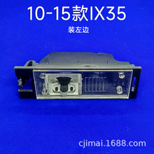 �m��10-15��IX35��܇�z���^�����՟�֧��ӛ䛃x̽�^����֧���⚤