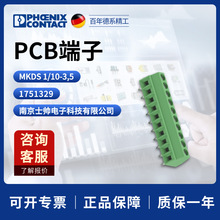 �¹� �����˹ ��� PCB���� MKDS 1/10-3.5 1751329 phoenix