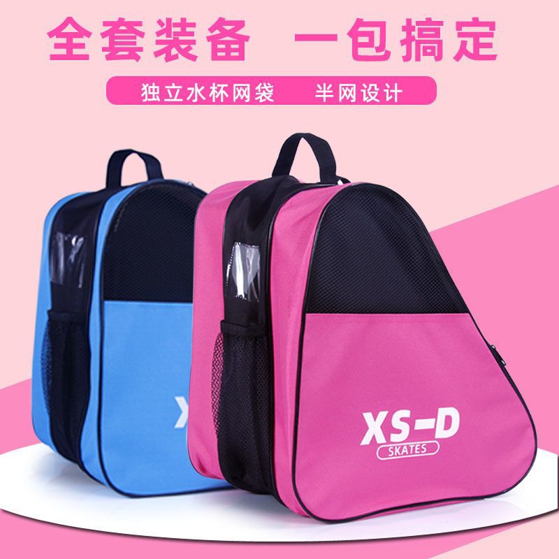 Children's Roller Skating Bag, Skating Equipment Storage Bag, Three-Layer Bag, Thickened Waterproof Shoulder Bag, Adult Roller Skating Bag