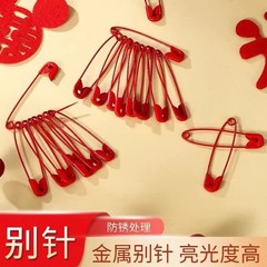 新款别针结婚大红色新娘陪嫁婚庆专用别针胸花包袱别针安全固定用
