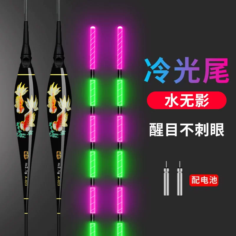 冰影 Highly sensitive cold light tail luminous float, super bright underwater shadowless electronic float, nano float, wild fishing crucian carp float
