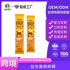 植物精华;蛋白粉氨基酸;复合保健产品