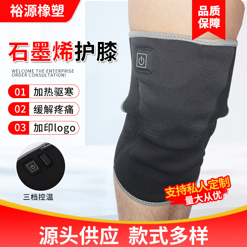 Wholesale Neoprene Graphene Knee Pads with Electric Leg Massage Heating Old Cold Leg Knee Hot Compress Protective Gear Knee Pads