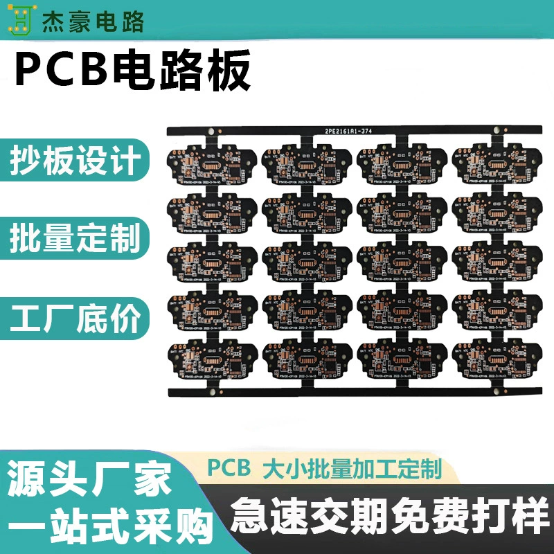 Схема pcba Design Ароматический увлажнитель материнская плата печатная плата pcb пользовательские двухсторонние многослойные огнестойкие печатные платы завод