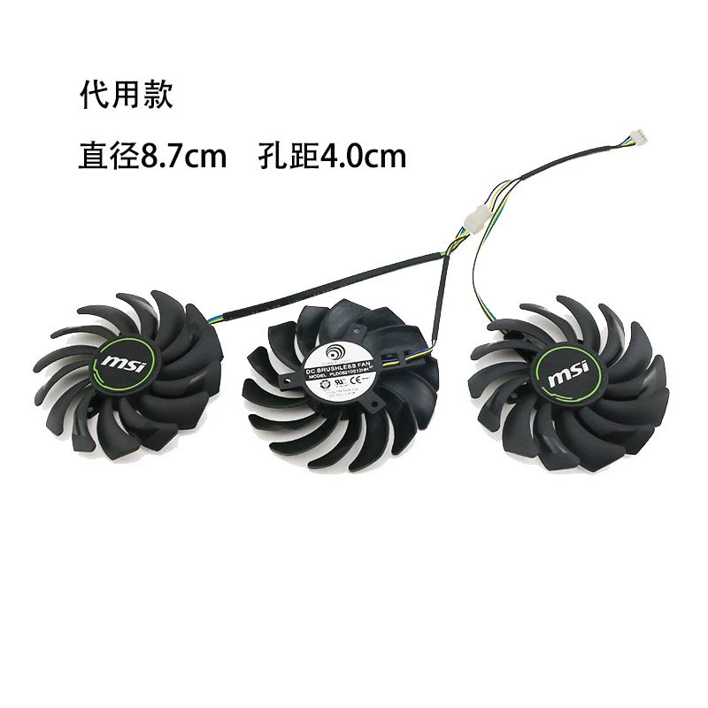 Кулер для видеокарты, совместим с MSI GTX 1070/1080 DUKE 8G Dark Dragon, три вентилятора PLD09210