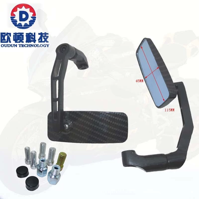 Large field of view rear view auxiliary mirror Rearview Mirror, Electric Vehicle