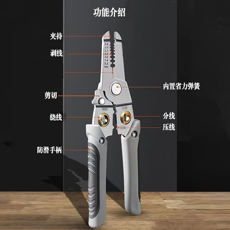 Alicates para pelacables eléctricos multifuncionales de acero inoxidable, alicates para pelar cables, alicates para pelar cables, alicates para pelar cables