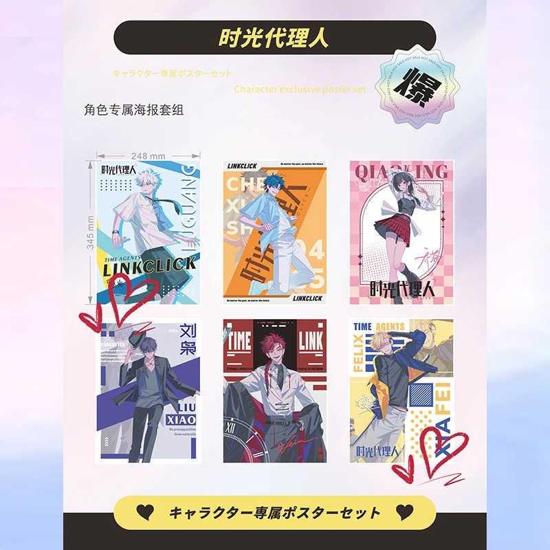 Anime Poster Set — 24.8×34.5 cm Character Posters, multiple designs (2D)