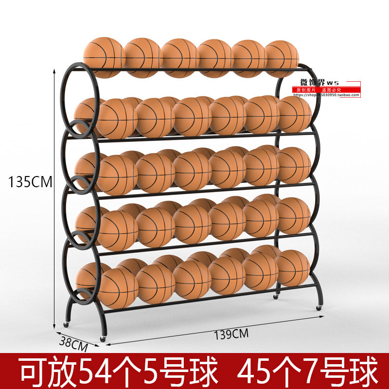 幼稚園収納ラックバスケットボールボールラックカートバスケットボールラック子供用モバイルサッカー収納ラックフレームディスプレイラック|undefined