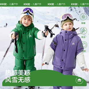 KK tree children's ski suit boys and girls windproof Waterproof warm split ski jacket pants thickened ski equipment