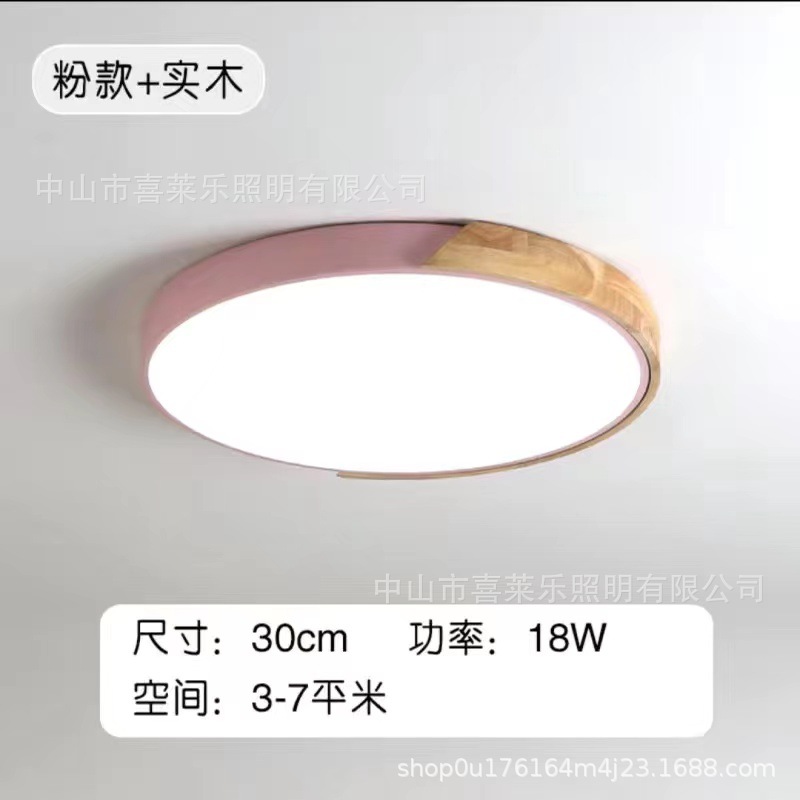 Lámpara de dormitorio nórdico moderna lámpara de techo minimalista creativa sala de niños sala de estudio sala de estar estudio LED Luz