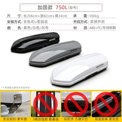 Roof Box, Universal Travel – Roof box - no-need-to-drill-holes-pointed-tip-reinforced-version-750l-please-specify-color