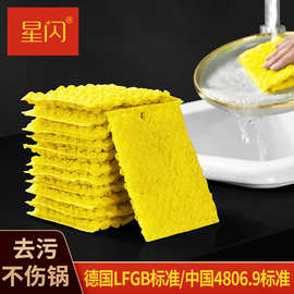 Y洗碗布不易粘油懒人抹布厨房百洁布洗碗巾清洁布刷碗抹布百洁擦