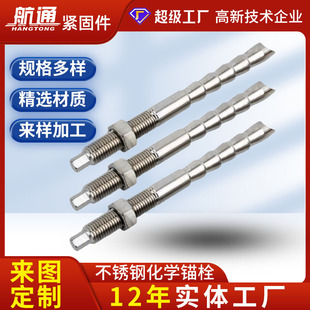 304���P䓻��W�^˨ș�� ���F�ͻ��W�^˨ ���B�̶��ߏ��Ȼ��W�^˨