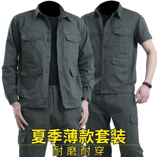 夏季工作服薄款耐磨工装套装/单件汽修电焊防烫耐磨劳保服男超市