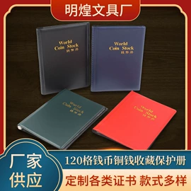 奖状、证书;定位册;其他簿本册