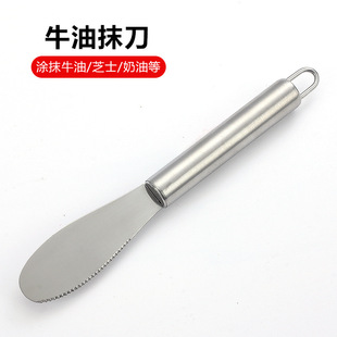 Stainless steel butter spatula cheese knife cheese scraper round tube handle cheese cutter kitchen baking gadget