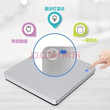 蓝光刻录机跨境USB3.0吸入式触摸款外置双接口DVD刻录厂家批发