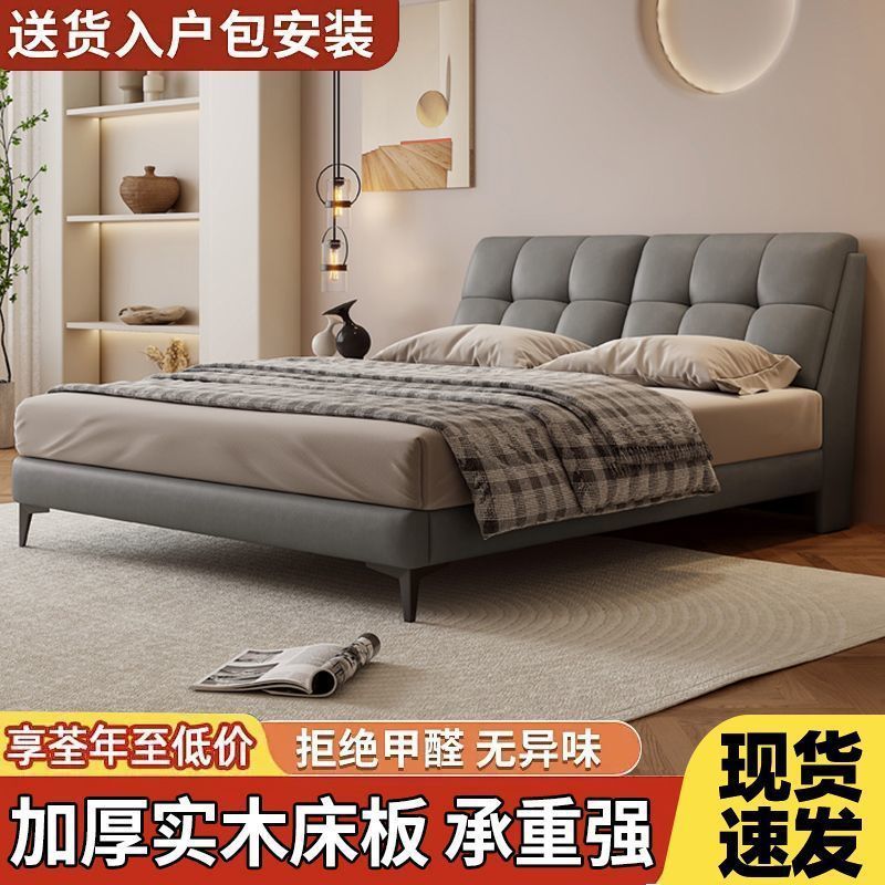 Cama de madera sólida para dos personas 1.8x2m cama principal casa 1.5m pequeño tipo de casa 1.2m lujo ligero red cama de matrimonio suave
