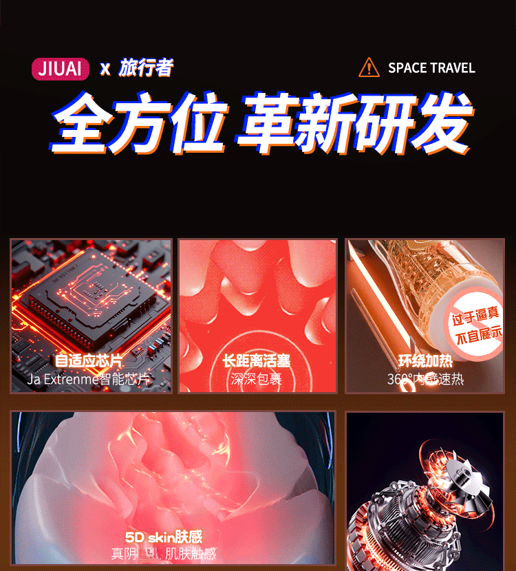 Traveler Automatic Aircraft Cup Male Masturbator with Voice Function, TPE Hands-Free Electric Toy — detail image 3