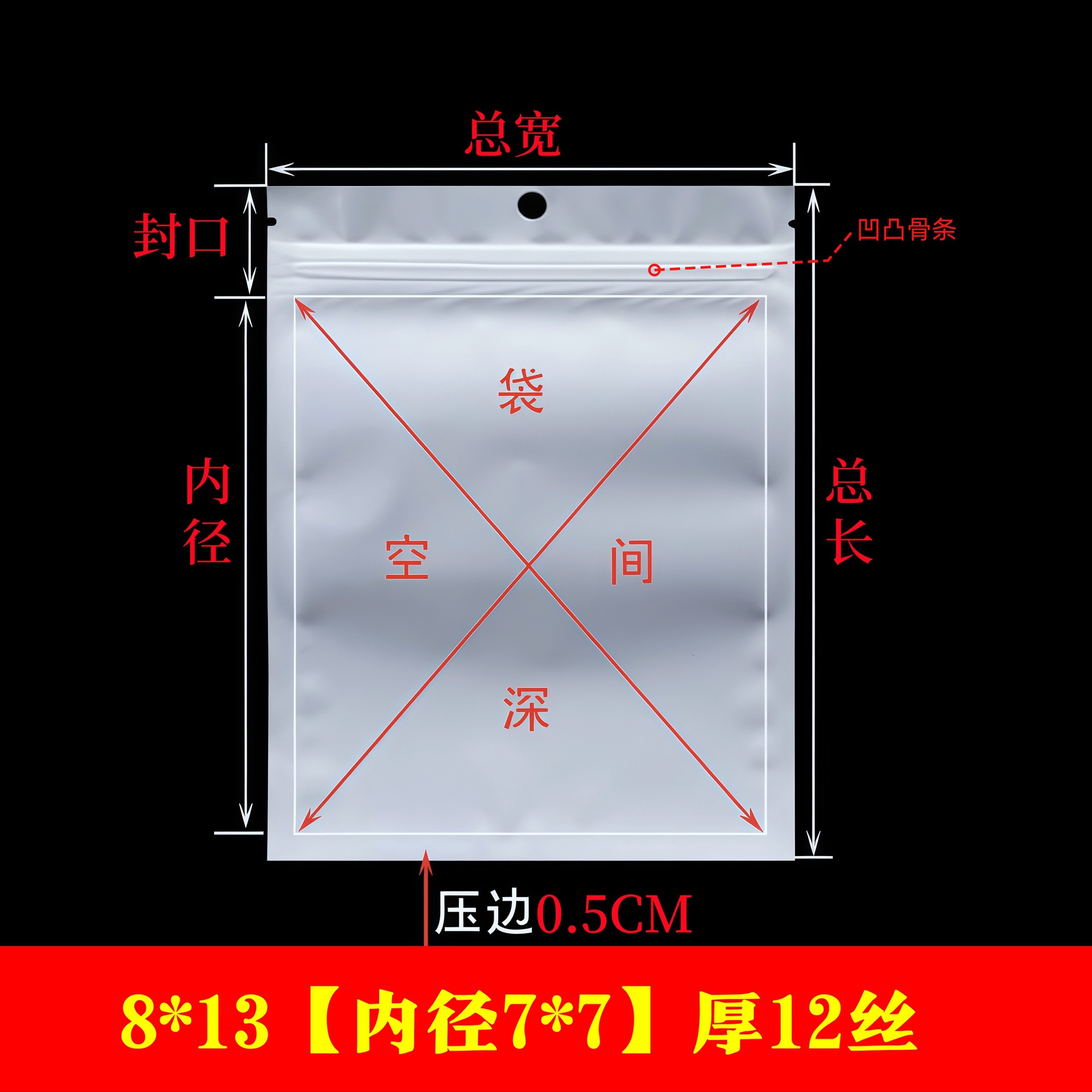 8*13 [내경 7*7]*진주 흰색 뼈 가방*12 실크*100 개/갑