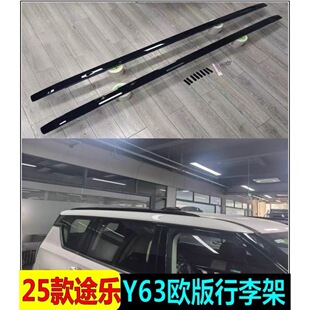 �m���;��Y63܇�������X�Ͻ��ݽz�������Roof Rack