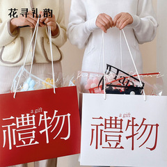 Fresh Flowers Large Character Gift Bag Wholesale Goddess Day Thick Paper Card Square Gift Handheld Bouquet New Year Handbag