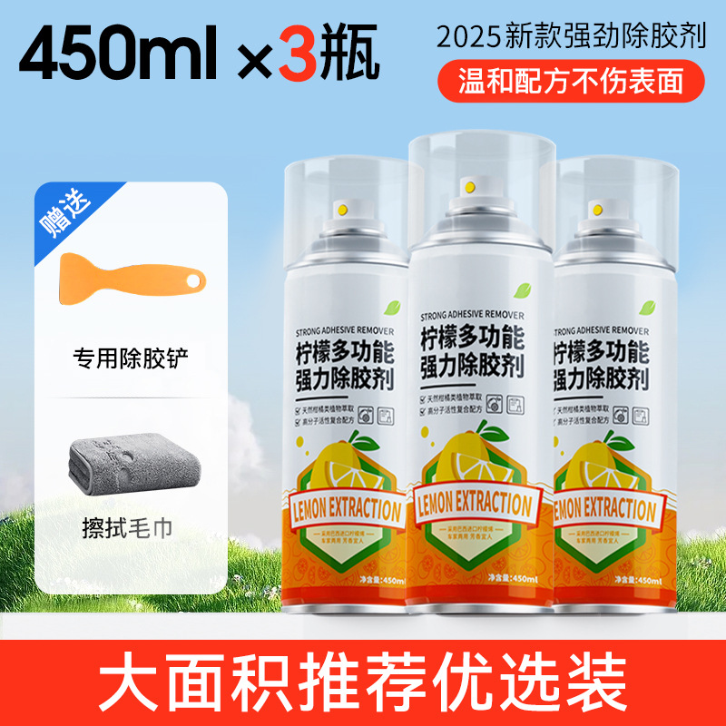 450ml*3병+작은주걱+수건