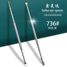 双头挖耳勺采耳神器采耳工具厂家直销超市百货供应高档扣耳勺耳耙