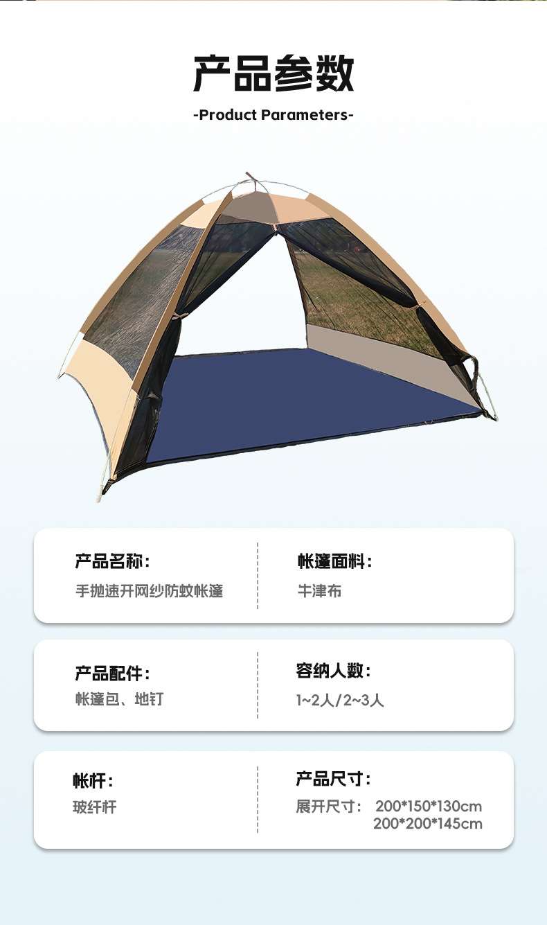 Outdoor Camping Mosquito-Proof Tent, Single/Double Person Travel Pop-Up Breathable Mesh Tent, Indoor/Outdoor Mosquito Net Tent