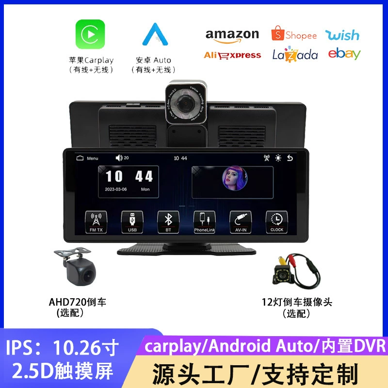 10,26-дюймовый портативный Bluetooth-car мультимедийный плеер Carplay авто mp5 mp3