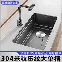 �N��ˮ�۴�βۼӺ�304���P�ϴ���̨��̨��̨����ϴ����ϴ�ֳ�